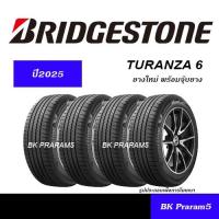 ราคา (ยาง4เส้น) ยางรถยนต์ BRIDGESTONE TURANZA 6 ยางใหม่(ปี2025) T6195/65R15,205/55R16,215/55R16,215/55R17 (25592518025)