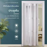 ราคา ประตูพับ PVC ประตูบานเลื่อนภายใน ฉากกั้นห้องครัว ระเบียง ประตูซ่อนห้องน้ำ (41919666484)