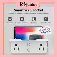 ราคา Wifi Smart Plug สมาร์ทปลั๊ก (G9) (27717223570)