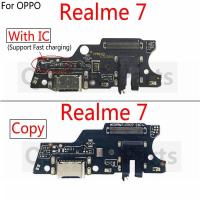 ราคา สําหรับ OPPO Realme 7 USB ชาร์จ Charger พอร์ต Dock Connector Flex Board & ไมโครโฟนอะไหล่ซ่อม (50253010804)