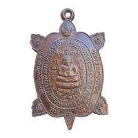 ราคา เต่าหลวงพ่อเงิน วัดบางคลานพิจิตร ส่งตรงปก (29821115493)