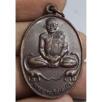 ราคา เหรียญนั่งเต็มองค์พระญาณวิลาศเถร (26173559274)