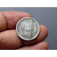 ราคา เหรียญสลึงเงิน พระบรมรูป-ตราแผ่นดิน ร.ศ.125 รัชกาลที่ 5 (24981484249)