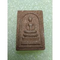 ราคา พระสมเด็จสมเด็จสมปราถนา เสาร์ 5 รุ่น 1 (26186550362)