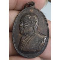 ราคา พระเหรียญเกจิครึ่งองค์สวยคมชัดพื้นที่ใครมาจัดไปครับ (44350778035)