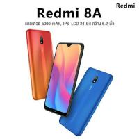 ราคา (พร้อมส่ง )Xiaomi Redmi 8A - เสียวหมี่ จอ6.2 นิ้ว Ram2+Rom32GB (3832083757)