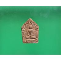 ราคา ขุนแผนผงพรายกุมาร หลวงปู่ทิม วัดละหารไร่ (15377434553)