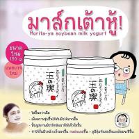 ราคา TAMANOKOSHI MORITAYA FACE PACK มาส์กเต้าหู้ (29216509682)