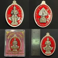 ราคา เหรียญท้าวเวสสุวรรณหลังพระนาคปรก เนื้อชุบเงินลงยาแดง,เขียว,น้ำเงิน รุ่นรวยไม่หยุด หลวงปู่รอด วัดโคกกรม (41665666416)