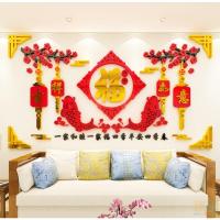 ราคา home decorateอะคริลิกลายปลาคราฟ สติกเกอร์แผ่นอะคริลิคติดผนัง อะคริลิคติดผนัง3D ลายปลาคราฟ+อักษรจีน ของแต่งผนังบ้าน (14546087278)