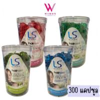 ราคา Lesasha hair vitamin serum capsule เลอซาช่า แฮร์วิตามิน เซรั่ม แคปซูล ขนาด 300 แคปซูล (24269274175)