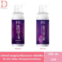 ราคา ฟาเกอร์ แชมพูม่วง / ครีมนวดม่วง 250มล. Farger FG anti-yellow shampoo 250ml. (ล้างไรเหลือง,แชมพูรักษาสีผม,แชมพูผมเทา) (12534072752)