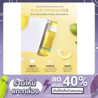 ราคา Maxclinic Puriteatoc Brigtening oil foam 110 g (8661287164)