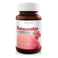 ราคา VISTRA Astaxanthin 4 mg Plus Vitamin E วิสทร้า แอสตาแซนธิน 4 มก. +วิตามินอี (30 แคปซูล) 1ขวด (24452321796)