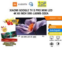 ราคา [ผ่อน 0% 10 เดือน]XIAOMI GOOGLE TV S PRO MINI LED 4K 65 INCH XMI-L65MB-SSEA (QD-MINI LED 4K 144Hz)/ประกัน 1 Year (50554152709)