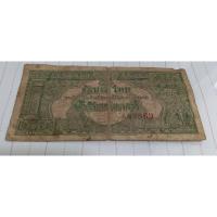 ราคา ธนบัตรรัฐบาลไทย 50 สตางค์ ของเก่าเก็บ ลงท้ายเลขสวย 69 สมัยรัชกาลที่ 9 (24622306646)