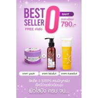 ราคา ขาวครบเซต (โลชั่นmtขวดเล็ก-บูสม่วง-กันแดดmt) (26917477533)