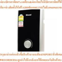 ราคา RINNAI เครื่องทำน้ำอุ่น (3500 วัตต์) รุ่น SENTO 350(S) (40322166422)