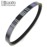 ราคา Drive Belt For Piaggio MP3 Yourban 250 300 LT RL Business Hybrid Sport Touring ERL 250 300 Series M (28993759081)