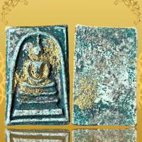 ราคา พระสมเด็จโต เนื้อผง วัดระฆังโฆสิตาราม เลือกสุ่มให้ค่ะ (40172028335)