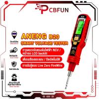 ราคา PCBFUN ANENG B20 ฉนวนเครื่องทดสอบแรงดันไฟฟ้าปากกาไขควงสองหัว Dual-ใช้ Slotted Cross (40065156886)