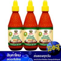 ราคา น้ำจิ้มสุกี้ สูตรกวางตุ้ง 480 กรัม (3ขวด) พันท้ายนรสิงห์ Phantainorasingh Sukiyaki Sauce Cantonese Recipe (16769952749)