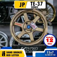 ราคา ล้อแม็ก JP TE-37 SONIC 15x7 CPD 4x100 ET+35 สี SAND BRONZE-RED LETTER ประกัน1ปี (54501159405)