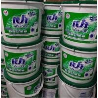 ราคา เปา เอ็มวอช ขนาด8000กรัม (19155954146)