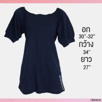 ราคา USED - Off Shoulder Navy Blue Top | เสื้อปาดไหล่สีกรมท่า สีน้ำเงิน เสื้อไหล่ตก คอปาด แขนสั้น สายฝอ มือสอง (8009468685)