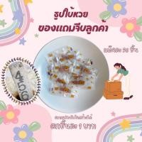 ราคา ธูปรวยรวยรวย ของแถมจีบลูกค้า ของแจกลูกค้า ของที่ระลึก ธูปหวย ธูปใบ้หวย ลายหมีสีน้ำตาล (56102952813)