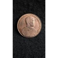 ราคา เหรียญรัชกาลที่ 5 วัดดิสหงษาราม กทม. หลวงพ่อจ้อย วัดศรีอุทุมพร จ.นครสวรรค์ ปลุกเสก (29564650224)