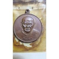 ราคา เหรียญอุดมทรัพย์ หลวงพ่อทองมา ถาวโร วัดสว่างท่าสี จ.ร้อยเอ็ด ปี พ.ศ.2518(p15) (42156428044)