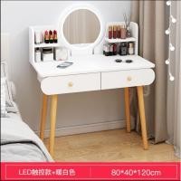 ราคา โต๊ะเครื่องแป้ง โต๊ะเครื่องสำอางสไตล์นอร์ดิก โต๊ะแต่งหน้าพร้อมลิ้นชักและกระจก LED 100/80CM (25632763918)
