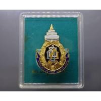 ราคา แท้ % เข็มกลัด ญสส.เฉลิมพระเกียรติ 8 รอบ 96 พรรษา" สมเด็จพระญาณสังวรฯ สมเด็จพระสังฆราช วัดพระอารามหลวง ปี 2552 ตลับเดิม (26460594309)