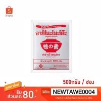 ราคา อายิโนะโมะโต๊ะ ผงชูรส 500กรัม /ซอง (5004669010)