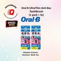 ราคา Oral B แปรงสีฟัน Gum Care Black Tea Extra Soft 3s (57752391006)