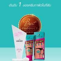 ราคา Sale nakiz ครีม ครีมทาก้นดำ ขาหนีบดำ ท้องลาย ข้อศอกดำ รักแร้ดำ หัวเข่าดำ สิวหลัง แตกลาย คอดำ ครีมทาก้นดำ ก (24253466518)