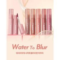 ราคา I'M MEME Im Meme Lip Silhouette Water Blur Tint 4g (7 สี) (26428834637)