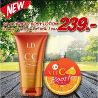 ราคา พร้อมส่ง โลชั่นกันแดดทาตัว ปรับผิวขาว ท้าแดด LD CC Bright Lotion SPF50 PA+++ (กันแดดทาตัว 1 หลอด +เซรั่ม วิตซี1 ซอง) (24022853845)