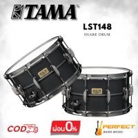 ราคา กลองสแนร์ TAMA LST148 S.L.P.Project 14"x 8" Big Black Steel [ผ่อน 0% 10เดือน] (25641300950)