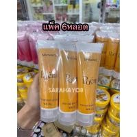 ราคา Mychoice Perfume Body Lotion Poemโลชั่นน้ำหอม กลิ่น Poem - โพเอ้ม 100 กรัม6หลอด (11846378413)