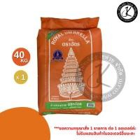 ราคา ข้าวตราฉัตรส้ม ข้าวหอมคัดพิเศษ 40 กิโลกรัม (26293658218)