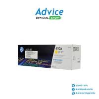 ราคา HP Toner Original 410A CF412A Y - A0092418 (20944431062)