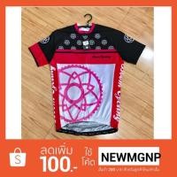 ราคา Sale‼️เสื้อปั่นจักรยาน Boom Cycling ไซส์ L (1461709633)