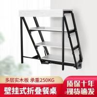 ราคา โต๊ะรับประทานอาหารพับได้ติดผนังหลายฟังก์ชัน โต๊ะเล็กสำหรับอพาร์ตเมนต์ โต๊ะหมุนได้แบบยืดหดได้ โต๊ะชั้นวางที่มองไม่เห็น (40303352156)