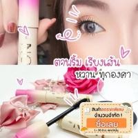 ราคา (กรอกโค้ด 77SMAWOW ส่วนลด 30% min 0 max 100)Note มาสคาร่าตาพริ้ม มาสคาร่า6D (1648995393)