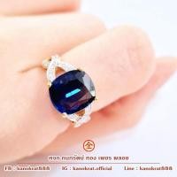 ราคา แหวนพลอยไคยาไนท์ น้ำหนัก 3.8 กะรัต ก้านแหวนไขว้ ประดับเพชรแท้ 24/0.22 กะรัต พลอยแท้ เพชรแท้ ตัวเรือนทอง90% มีใบรับประกัน (23929907800)