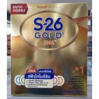 ราคา S26 SMA Gold ( สีทอง ) สูตร 1 250g Exp หมดอายุ 23/1/24 (20423832034)