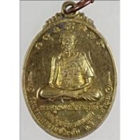 ราคา เหรียญหลวงปู่ครูบาชัยยะวงศาพัฒนา วัดพระพุทธบาทห้วยต้ม ลำพูน (42622152248)
