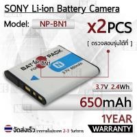 ราคา แบตเตอรี่กล้อง NP-BN1 - แบตเตอรี่ Camera Battery Sony Cyber-shot DSC-QX100 DSC-TF1 DSC-W320 DSC-TX55 DSC-WX70 DSC-W360 (8611965208)
